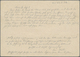 Br Feldpost 2. Weltkrieg: 1945, Ostpreußen-Feldpost, Karte Mit Magerer Schrift Und Parolenaufdruck, Gel - Andere & Zonder Classificatie