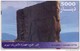 IRAK. IQ-ITPC-0004B. Ashur Monument. MINT. (003) - Iraq