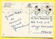 PAROS  Island - Franked In Aegion   1978 - GREECE.  2 Stamps  Flowers . Map - Greece