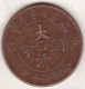 KIANGNAN PROVINCE.10 CASH 1907. Y# 10k.13, Copper Coin - Chine