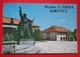 A4-Postcard-Tititova Korenica,Partisan,Monument To National Heroes,WW2,WWII - Croatia