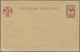 GA Estland - Ganzsachen: 1918, HAAPSALU Local Issue With "EESTI / 5" Overprint On 5 Kop Stationery Card. - Estonia