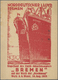 GA Thematik: Schiffe-Passagierschiffe / Ships-passenger Ships: 1928, STAPELLAUF Des Schnelldampfers "BREMEN", Privatpost - Ships