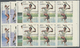 ** Thematik: Sport-Tennis / Sport-tennis: 1987, NICARAGUA: Tennis Players Complete Set Of Seven Values In IMPERFORATE BL - Tennis