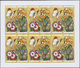 ** Thematik: Tiere-Schmetterlinge / Animals-butterflies: 1973, Burundi. Progressive Proof (6 Phases) For The Four 3fr Va - Butterflies