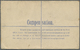 Br Großbritannien - Ganzsachen: 1944. Registered 3d Green Postal Stationery Envelope Addressed To Surrey Cancelle - 1840 Buste Mulready