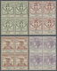 ** Italien - Portofreiheitsmarken: 1924, CONCORZIO BIBLIOTECHE TORINO Issue Complete Set Of Four Values In Blocks - Franchise