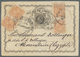 GA Brasilien - Ganzsachen: 1886. Postal Stationery Card 20r Brown (kinkon Upper Left Side) Upgraded With Yvert 52, 4x 10 - Postal Stationery