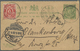 GA Britisch-Ostafrika Und Uganda: 1902. Uganda Postal Stationery Double Reply Card Half Anna Green Upgraded With SG 66,  - East Africa & Uganda Protectorates