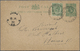 GA Britisch-Ostafrika Und Uganda: 1926. East Africa & Uganda Postal Stationery Card 3c Green Upgraded With Kenya SG 79,  - East Africa & Uganda Protectorates