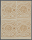 /** Luxemburg: 1863: Wappen Im Kreis 1 C. Hellbraun, Postfrischer Kabinett-Viererblock Mit Unterem Bogenrand (Feld - Other & Unclassified