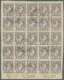 Brrst Monaco: 1885, 2 C Lilac In Block Of 25 Cancelled On Piece, All Sides With Margins, Scarce - Neufs