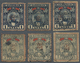 O/(*) Kenia - Britisch Ostafrika: 1897 Complete Set Of Six Zanzibar Stamps Optd. 2½ (three Types On 1a And Three Types O - Afrique Orientale Britannique