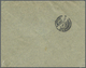 Br Österreichische Post In Der Levante: 1896, 8 Pa. Auf 2 Kr Braunocker Im 5er-Streifen Auf Brief Von JERUSALEM N - Eastern Austria