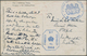 Br Rumänien - Besonderheiten: 1920 – British Military Mission. Stampless Picture Post Card Addressed To London Ca - Other & Unclassified