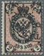 O Russland: 1875, 2 K. Black & Red On Horiz. Laid Paper Showing GROUNDWORK INVERTED, Used, Fresh And Fine. (Acc. - Neufs