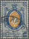 O Russland: 1875, The Famous 20 K. With INVERTED CENTER, Used With Part Strike Of Jarmolintsy 20. Jan. 188(?) C. - Unused Stamps