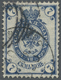 O Russland: 1884, 7kop. Blue With Inverted Burelage, Used Copy, Mi. 2.000,- € (undercatalogued) 1884, Freimarke - Unused Stamps