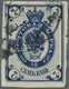 O Russland: 1889, 7 K. Blue On Horiz. Laid Paper, IMPERFORATED, Used And Cancelled By St. Petersburg-Telegraph A - Neufs