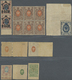 ** Russland: 1889/1922 (ca.), Coat Of Arms, Group Of 14 Stamps With Clear Offsets On Reverse (fully/partly/shifte - Neufs