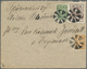 Br Russland: 1913, Romanow 7 Kop And Emblem-issue 1 Kop + 2 Kop All Tied By Mute Wheel-cancle From Libau, Latvia - Ungebraucht