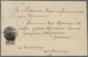 Br Russland - Semstwo (Zemstvo): 1884, VESSIEGONSK : Cover To Imperial Post Kontor District VESSIEGONSK With Arri - Zemstvos