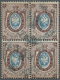 O/ Russische Post In Der Levante - Staatspost: 1859,10 Kop. Type Arms Brown/lightblue In Block Of Four With Blue - Levant