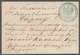 GA Russland - Ganzsachen: 1848, Stadtpost St. Petersburg, 5+1 K. Hellblau, Umschlag Im Format 112x76 Mm, In Luxus - Stamped Stationery