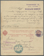 GA Russland - Ganzsachen: 1901. Russian Postal Stationery Card 4k Red (with Reply Card Attached) Cancelled By Obl - Entiers Postaux