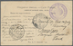 Delcampe - Russland - Militärpost / Feldpost: 1904/05, Russo-Japanese War, Ppc Used As Field Post Cards (6) Inc. "No. 29 - Other & Unclassified