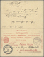 GA Schweiz - Ganzsachen: 1897, Zusammenhängende Frage- Und Antwortkarte 10 Rp. (Auflage I/95), Zunächst Gelaufen - Stamped Stationery