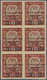 ** Sowjetunion: 1924. Leningrad Flood Issue 20k+50k On 1000r In A Block Of Six. Two Stamps With VARIETIES. Mint, - Covers & Documents