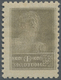 * Sowjetunion: 1926. Worker 8k "Small Head", Perf. 12, Wmk 170, With Double Print Variety. Very Fresh Stamp With - Lettres & Documents