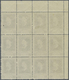 ** Sowjetunion: 1941 'V. Surikov' 2r. Top Left Corner Block Of 12, 6th Stamp Variety 'basic Frameline Incomplete - Briefe U. Dokumente