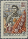 ** Sowjetunion: 1958 'Komsomol' 60 Kop., Perf 12½, Mint Never Hinged, Separated By Razor Blade (or Scissoirs) At - Briefe U. Dokumente