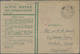Br Tschechoslowakei - Besonderheiten: 1944. Stampless 'Active Service/Army Privilege’ Envelope Addressed To Surre - Autres & Non Classés