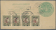 Brrst Türkei - Militär-Feldpost: 1919, 5pa. On 2pa. Olive, Horiz. Strip Of Four, On Large Fragment Of Stationery Car - Other & Unclassified