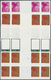 ** Vereinte Nationen - Wien: 1997. Progressive Proof (10 Phases) In Horizontal Gutter Pairs Of 2 Blocks Of 4 For - Neufs