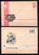 Russie Lot De 28 Entiers Postaux - 1960-69