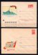 Russie Lot De 8 Entiers Postaux Théme Militaires - 1960-69