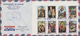 Br Adschman / Ajman: 1970/1971, Ajman/Manama, Lot Of 18 (mainly Registered Airmail) Covers Bearing Attr - Adschman