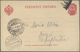 Delcampe - GA Finnland - Ganzsachen: 1872 From, Comprehensive Lot Of 153 Predominantly Used Postal Stationeries Co - Postal Stationery