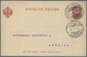 Delcampe - Br/GA Finnland - Stempel: 1880/1950, Gut 1000 Belege Mit Schwerpunkt Bei Den Stempeln. Dabei Paketkarten A - Other & Unclassified