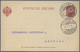 Delcampe - Br/GA Finnland - Stempel: 1880/1950, Gut 1000 Belege Mit Schwerpunkt Bei Den Stempeln. Dabei Paketkarten A - Altri & Non Classificati