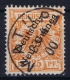 Deutsch-Neuguinea: Mi Nr 5b Cancel MATUPI  Friedemann Stempel 17 - German New Guinea