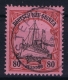 Deutsch-Neuguinea: Mi Nr 15 Cancel STEPHANSORT Friedemann Stempel 23 - Deutsch-Neuguinea