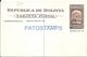 78731 BOLIVIA LA PAZ VIEW PARTIAL POSTAL STATIONERY POSTCARD - Bolivie