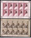 2009 - VATICAN - VATICANO - VATIKAN - D01 - MNH SET OF 70 STAMPS  ** - Unused Stamps