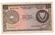 Cyprus 1 Pound 01/05/1973 - Cipro