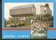 K2 Bulgaria VARNA Warna City On The Black Sea - Dolphinarium Dolphins - Bulgaria